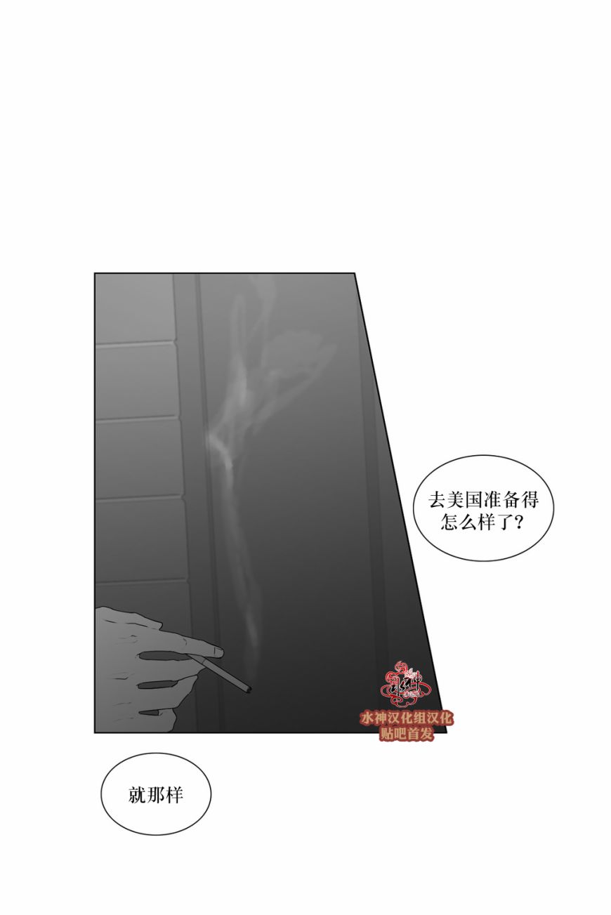 《强忍》漫画最新章节 第58话 免费下拉式在线观看章节第【37】张图片