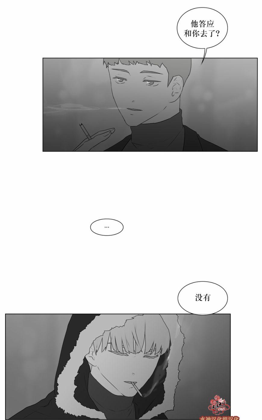 《强忍》漫画最新章节 第58话 免费下拉式在线观看章节第【38】张图片