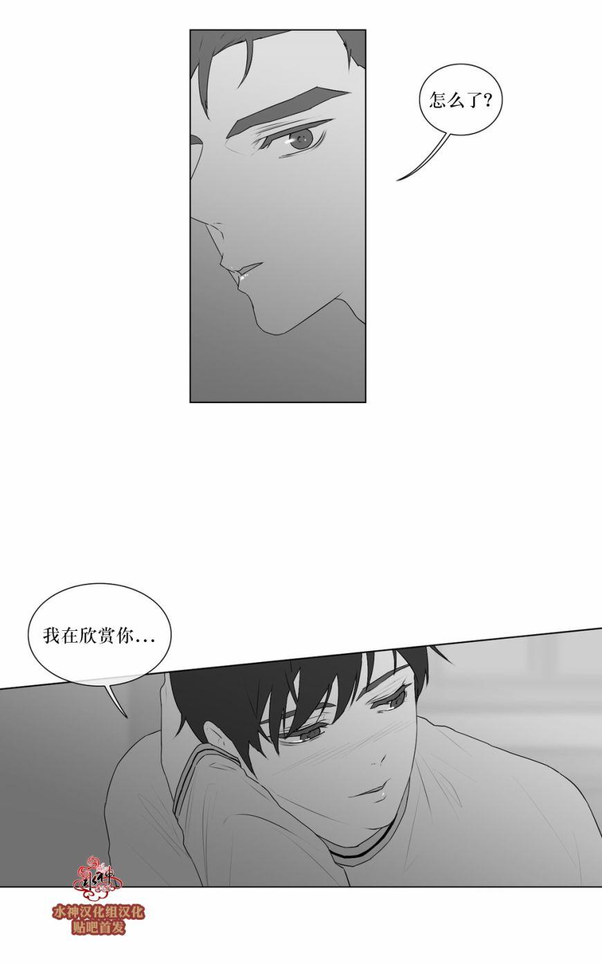 《强忍》漫画最新章节 第58话 免费下拉式在线观看章节第【3】张图片