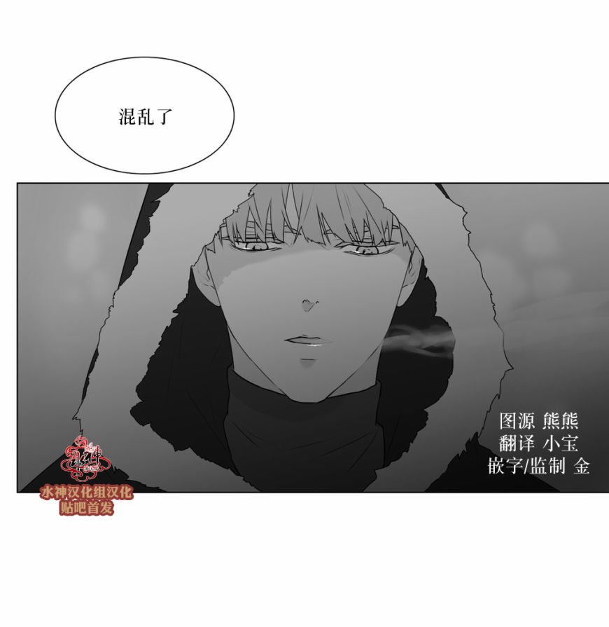 《强忍》漫画最新章节 第58话 免费下拉式在线观看章节第【43】张图片