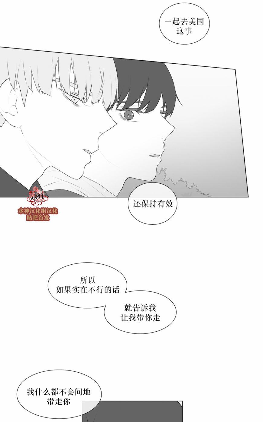 《强忍》漫画最新章节 第57话 免费下拉式在线观看章节第【9】张图片