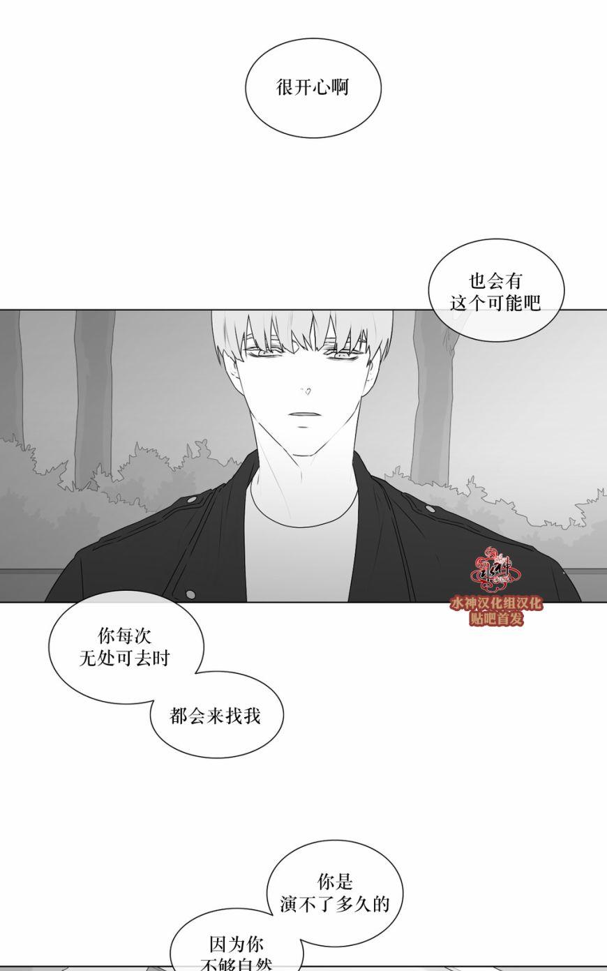 《强忍》漫画最新章节 第57话 免费下拉式在线观看章节第【12】张图片