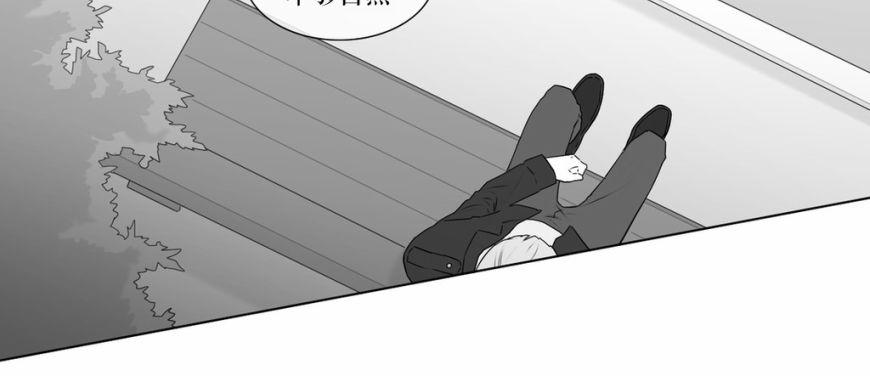 《强忍》漫画最新章节 第57话 免费下拉式在线观看章节第【13】张图片