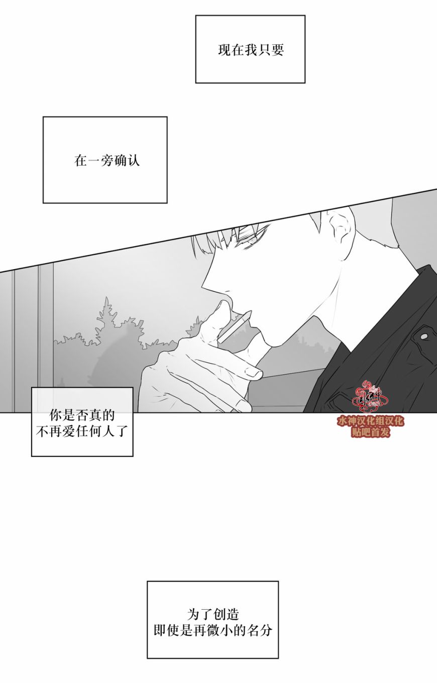 《强忍》漫画最新章节 第57话 免费下拉式在线观看章节第【14】张图片