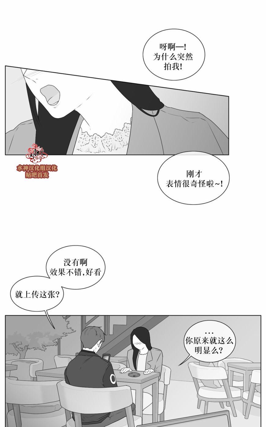 《强忍》漫画最新章节 第57话 免费下拉式在线观看章节第【15】张图片