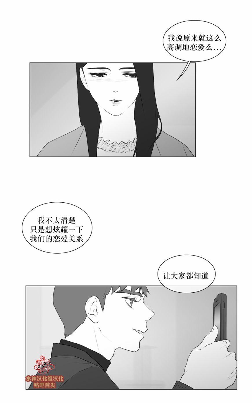 《强忍》漫画最新章节 第57话 免费下拉式在线观看章节第【17】张图片