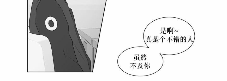 《强忍》漫画最新章节 第57话 免费下拉式在线观看章节第【22】张图片