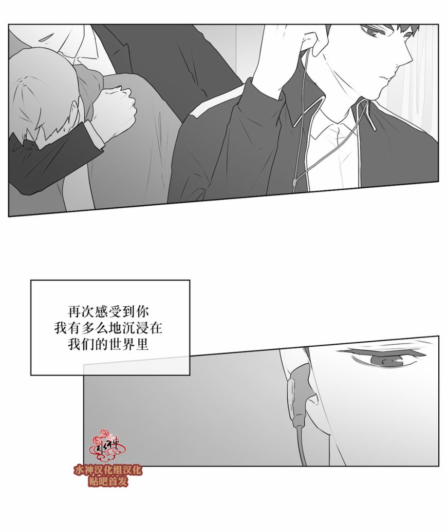 《强忍》漫画最新章节 第57话 免费下拉式在线观看章节第【28】张图片