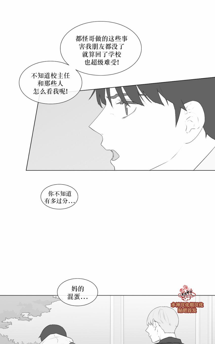 《强忍》漫画最新章节 第57话 免费下拉式在线观看章节第【2】张图片