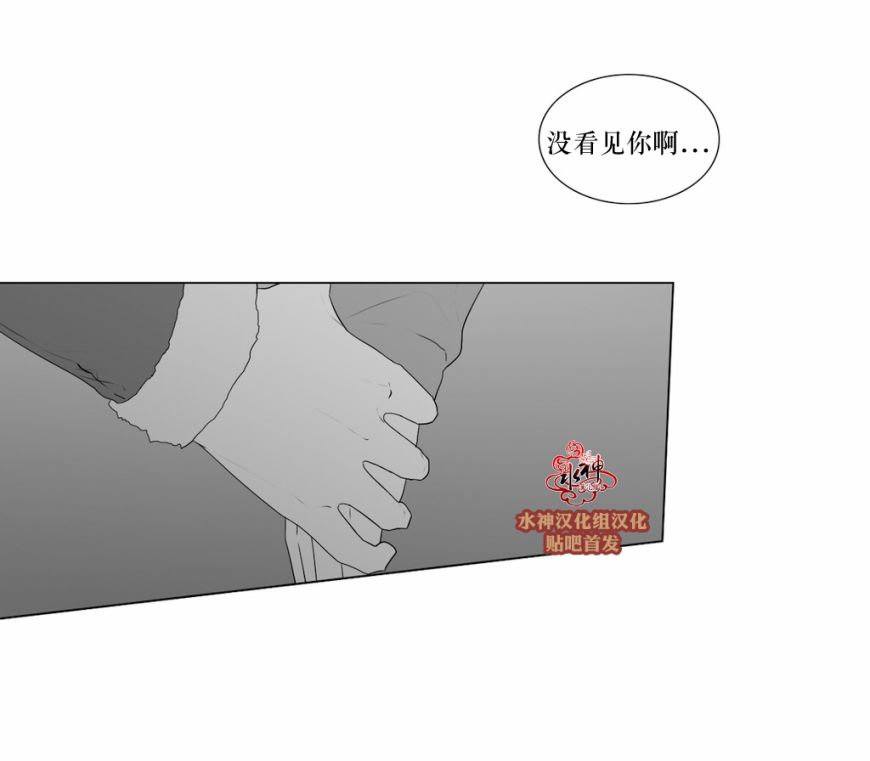 《强忍》漫画最新章节 第57话 免费下拉式在线观看章节第【32】张图片