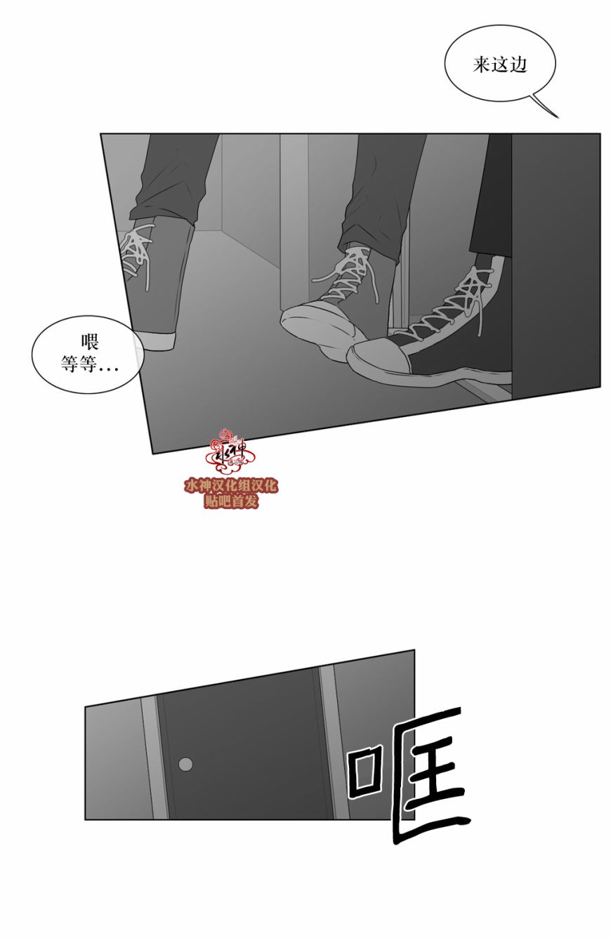 《强忍》漫画最新章节 第57话 免费下拉式在线观看章节第【34】张图片