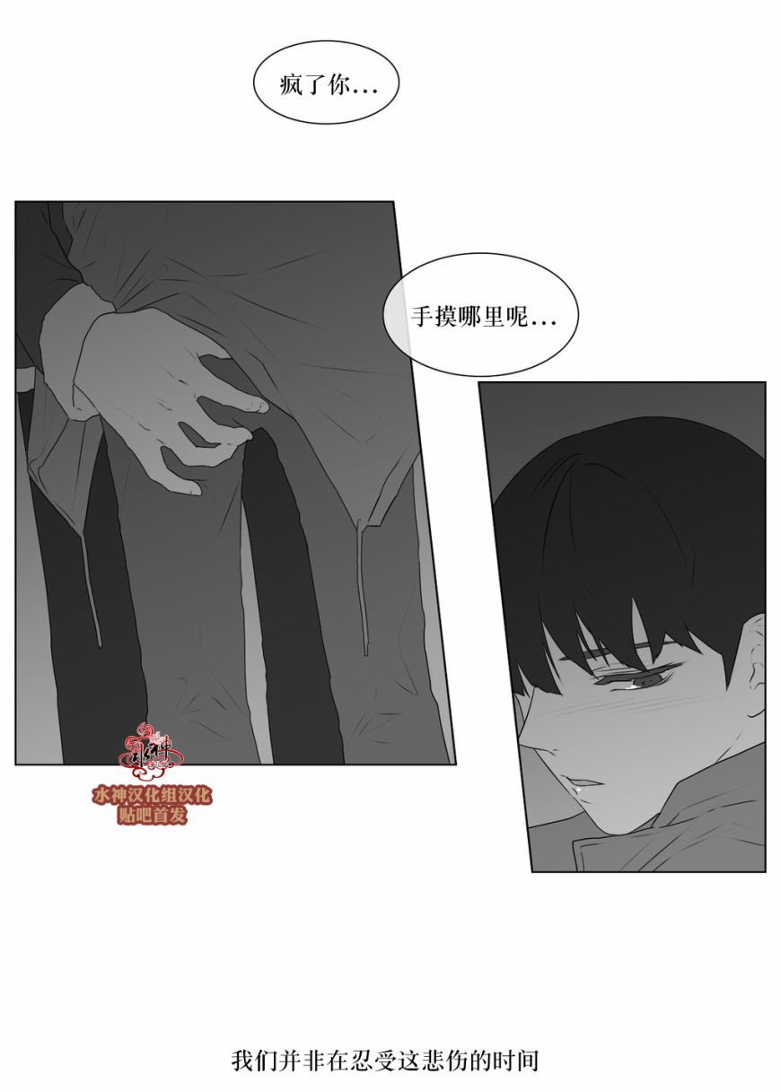 《强忍》漫画最新章节 第57话 免费下拉式在线观看章节第【41】张图片