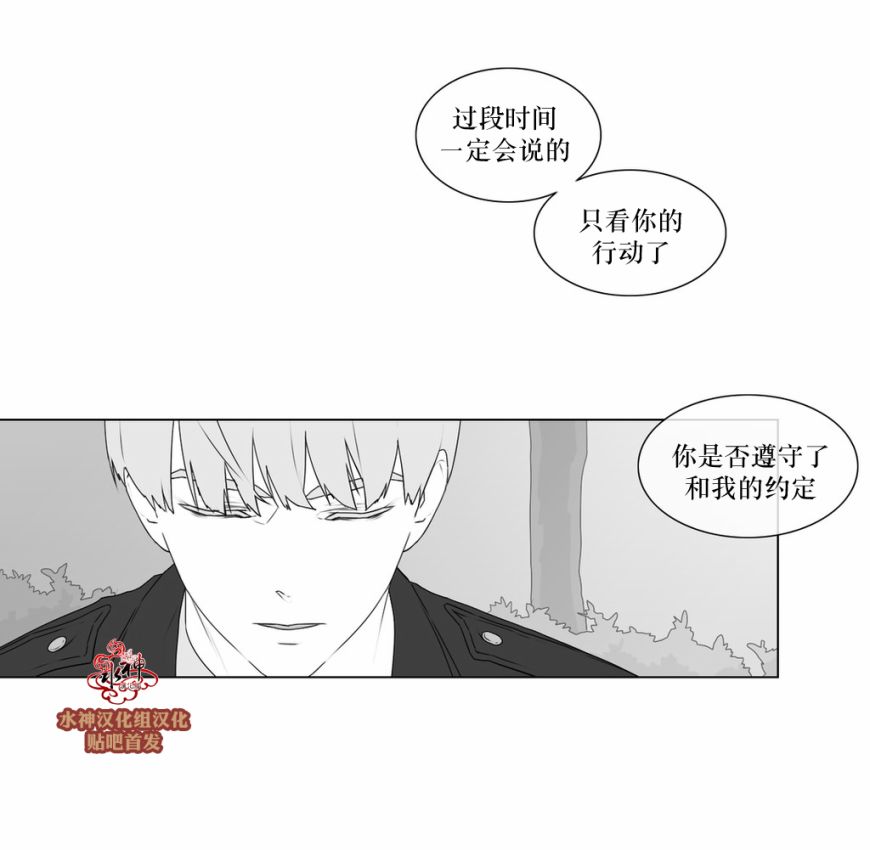 《强忍》漫画最新章节 第57话 免费下拉式在线观看章节第【4】张图片