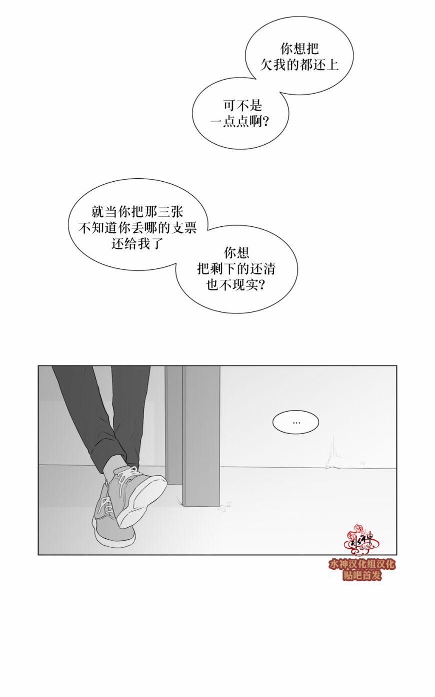 《强忍》漫画最新章节 第57话 免费下拉式在线观看章节第【7】张图片