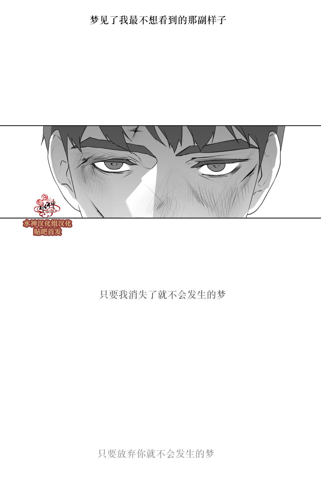 《强忍》漫画最新章节 第56话 免费下拉式在线观看章节第【10】张图片