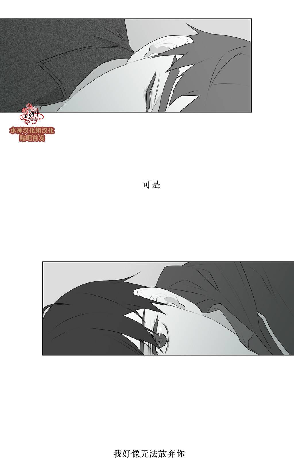 《强忍》漫画最新章节 第56话 免费下拉式在线观看章节第【13】张图片