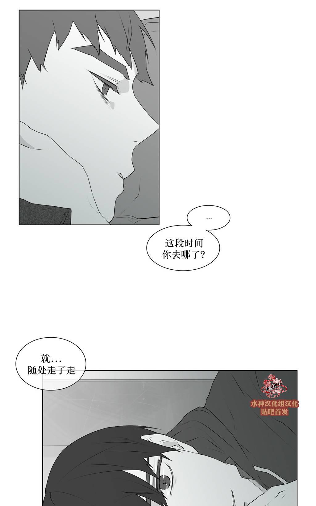 《强忍》漫画最新章节 第56话 免费下拉式在线观看章节第【16】张图片