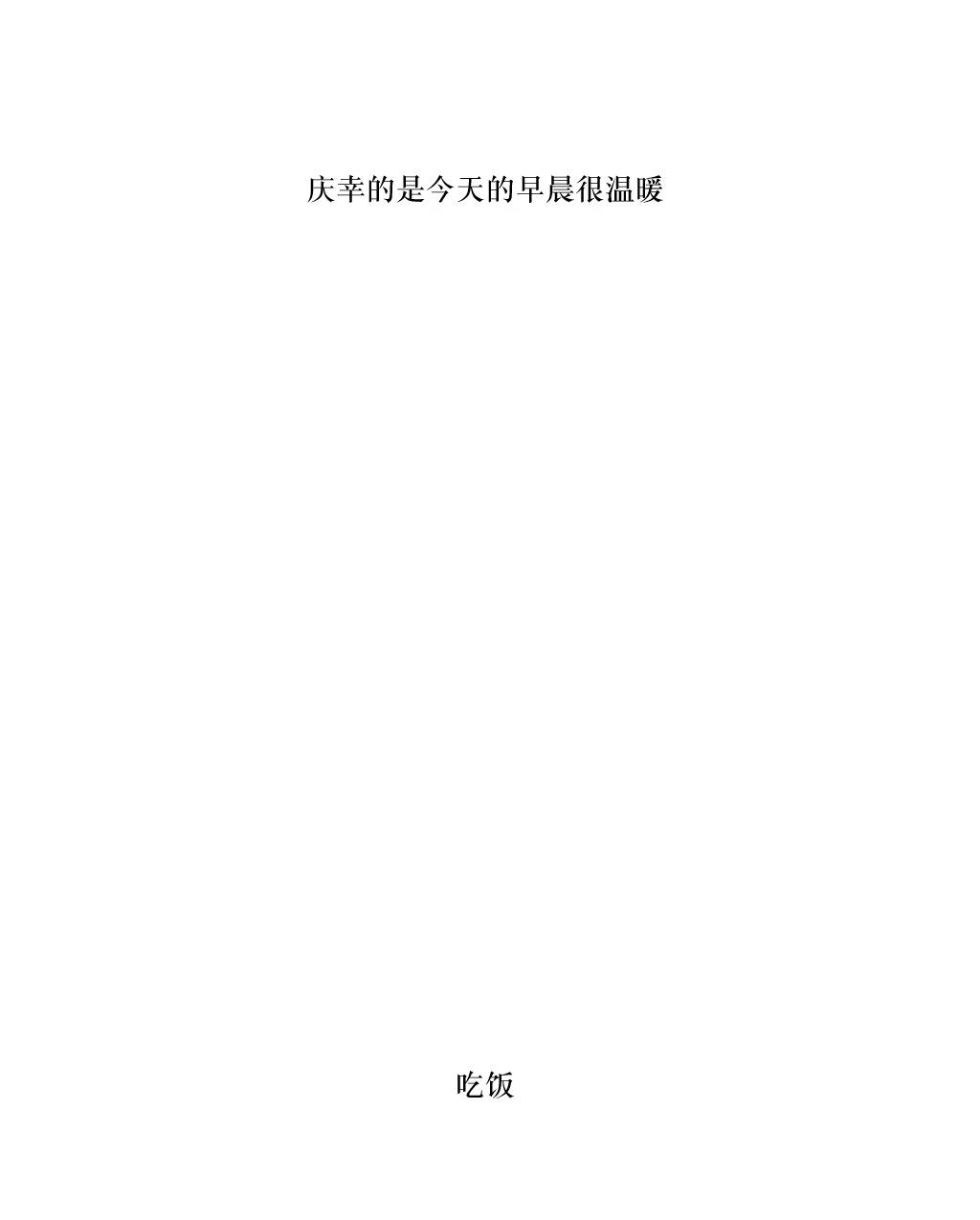 《强忍》漫画最新章节 第56话 免费下拉式在线观看章节第【20】张图片