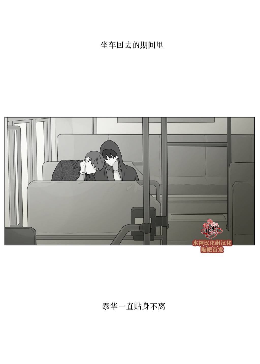 《强忍》漫画最新章节 第56话 免费下拉式在线观看章节第【22】张图片