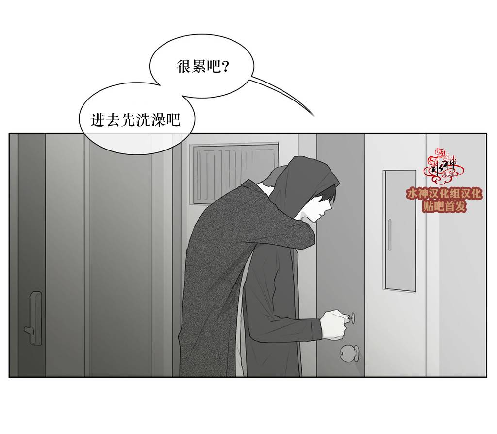 《强忍》漫画最新章节 第56话 免费下拉式在线观看章节第【23】张图片