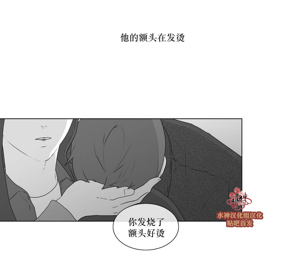 《强忍》漫画最新章节 第56话 免费下拉式在线观看章节第【24】张图片