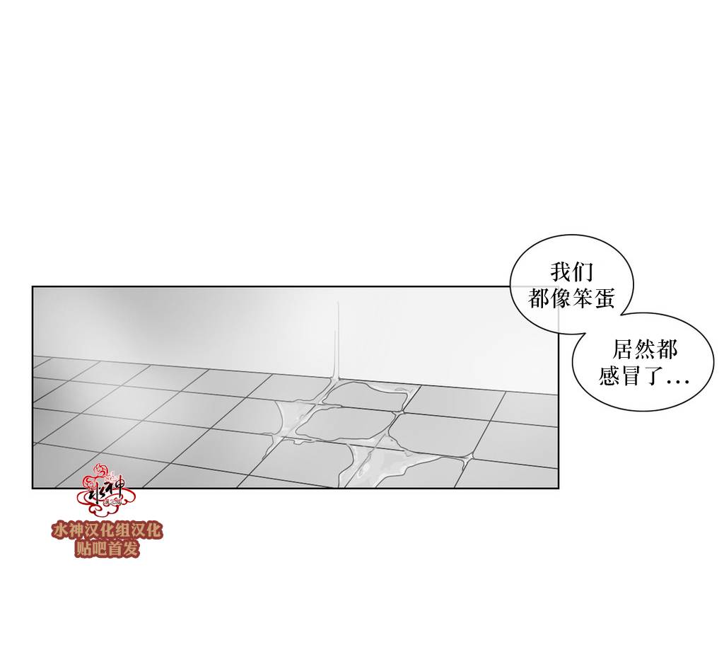 《强忍》漫画最新章节 第56话 免费下拉式在线观看章节第【26】张图片