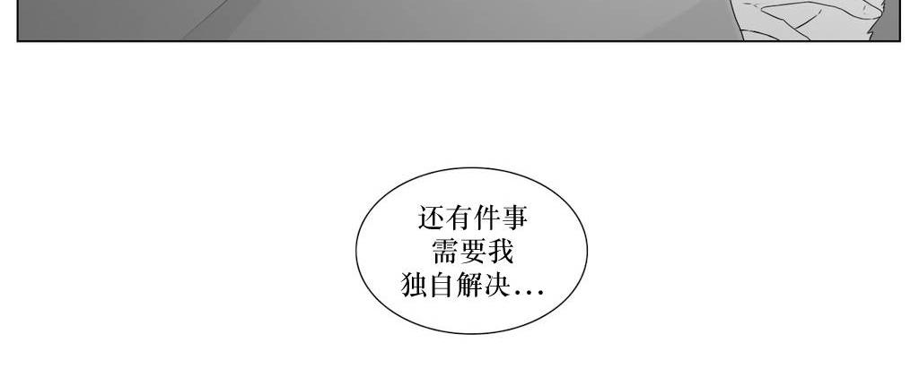 《强忍》漫画最新章节 第56话 免费下拉式在线观看章节第【32】张图片