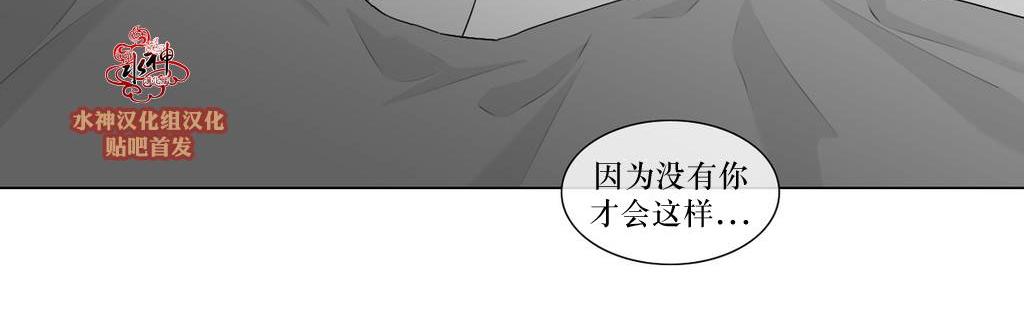 《强忍》漫画最新章节 第56话 免费下拉式在线观看章节第【34】张图片