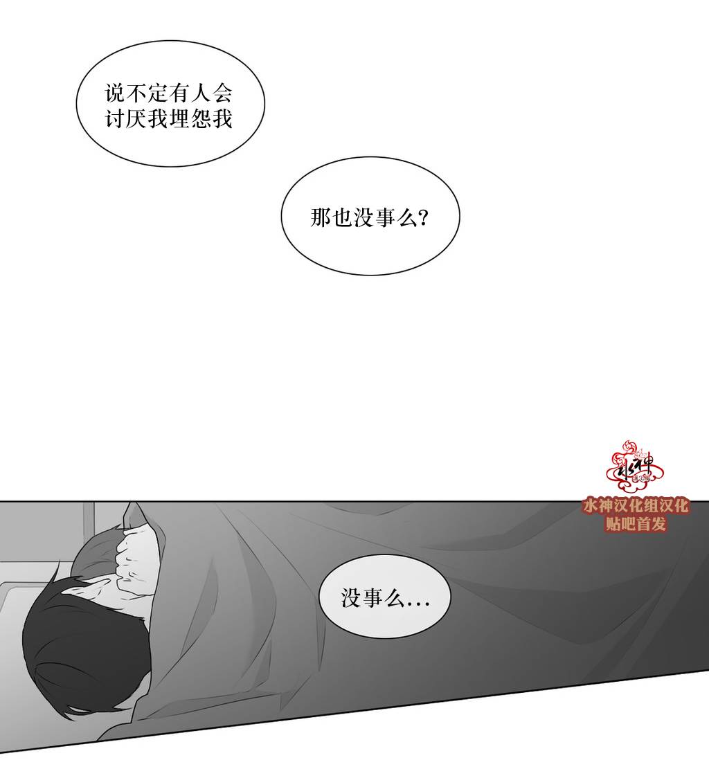 《强忍》漫画最新章节 第56话 免费下拉式在线观看章节第【45】张图片