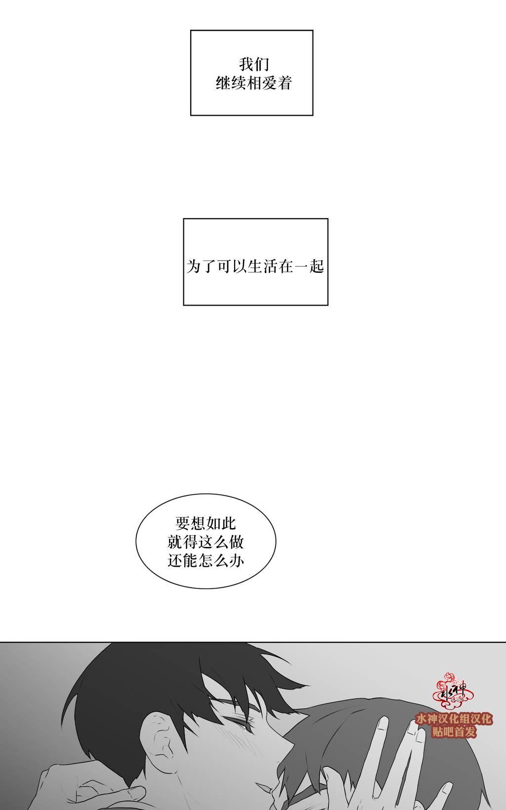 《强忍》漫画最新章节 第56话 免费下拉式在线观看章节第【46】张图片