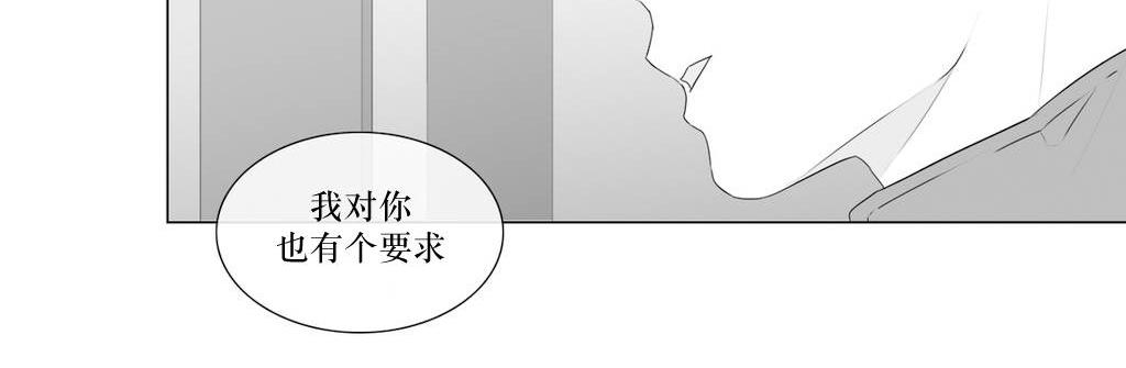 《强忍》漫画最新章节 第56话 免费下拉式在线观看章节第【5】张图片