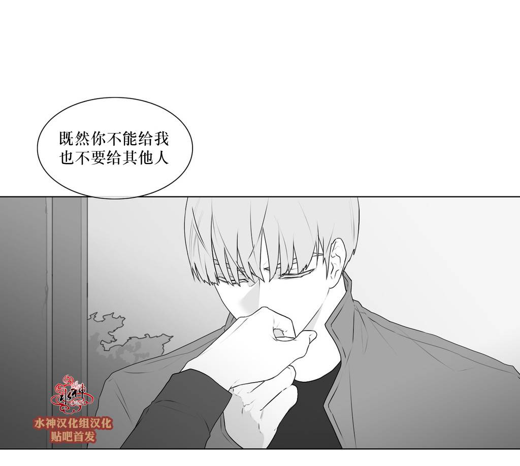 《强忍》漫画最新章节 第56话 免费下拉式在线观看章节第【7】张图片