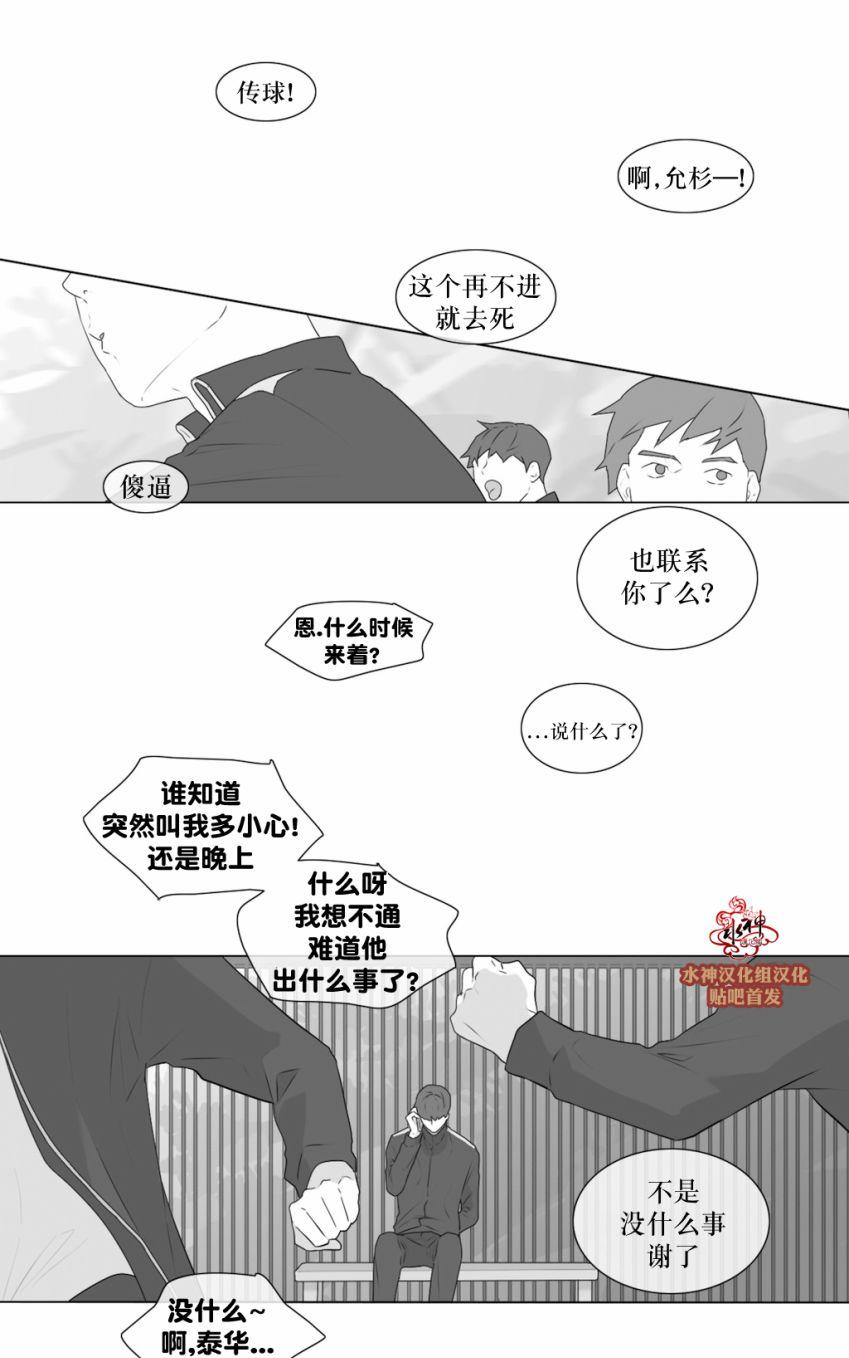 《强忍》漫画最新章节 第55话 免费下拉式在线观看章节第【17】张图片