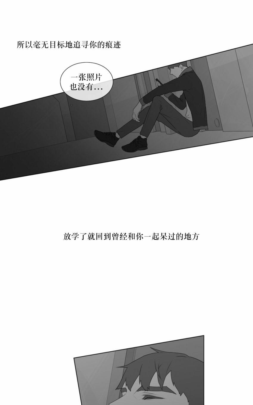 《强忍》漫画最新章节 第55话 免费下拉式在线观看章节第【28】张图片