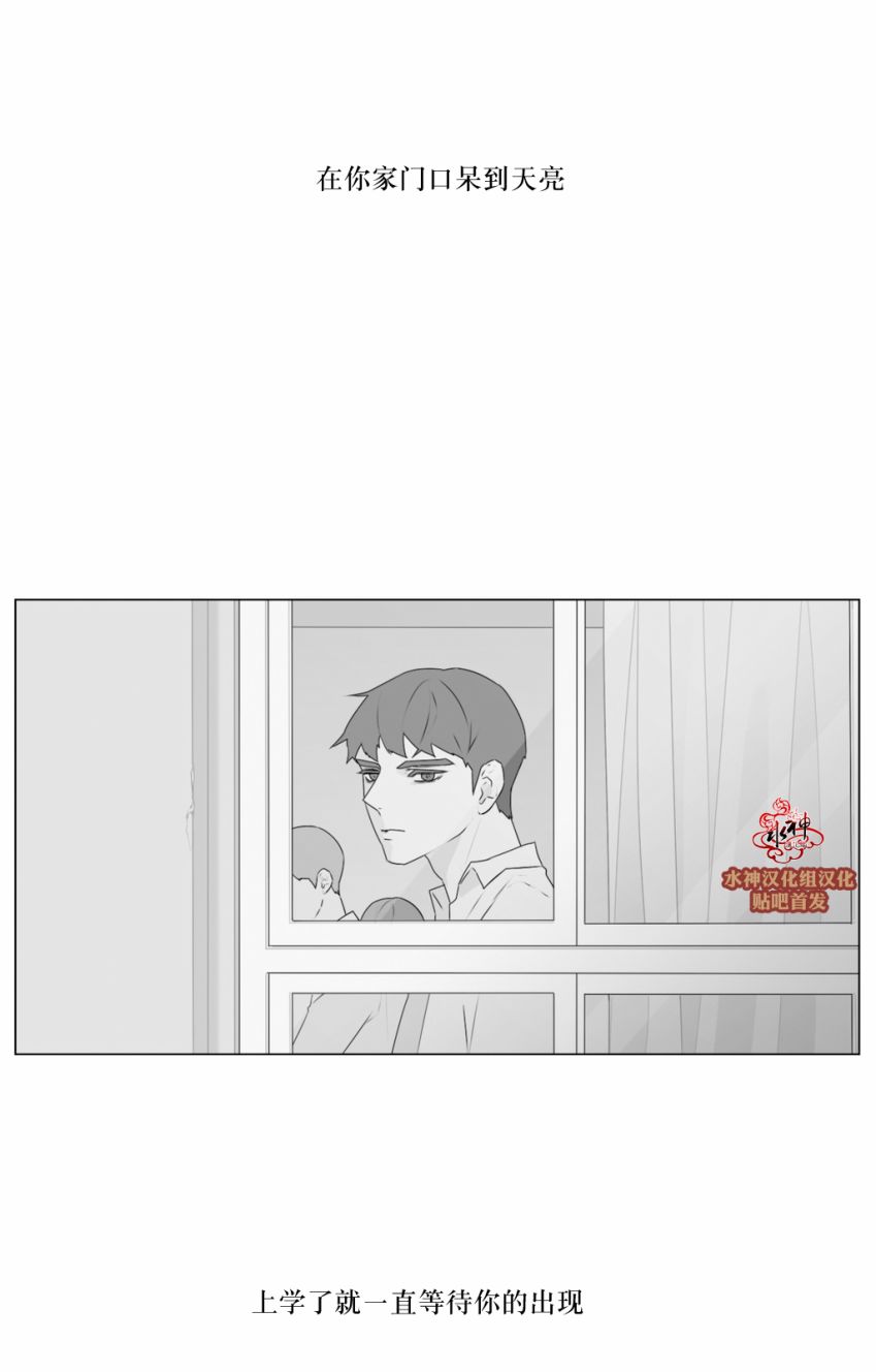 《强忍》漫画最新章节 第55话 免费下拉式在线观看章节第【30】张图片