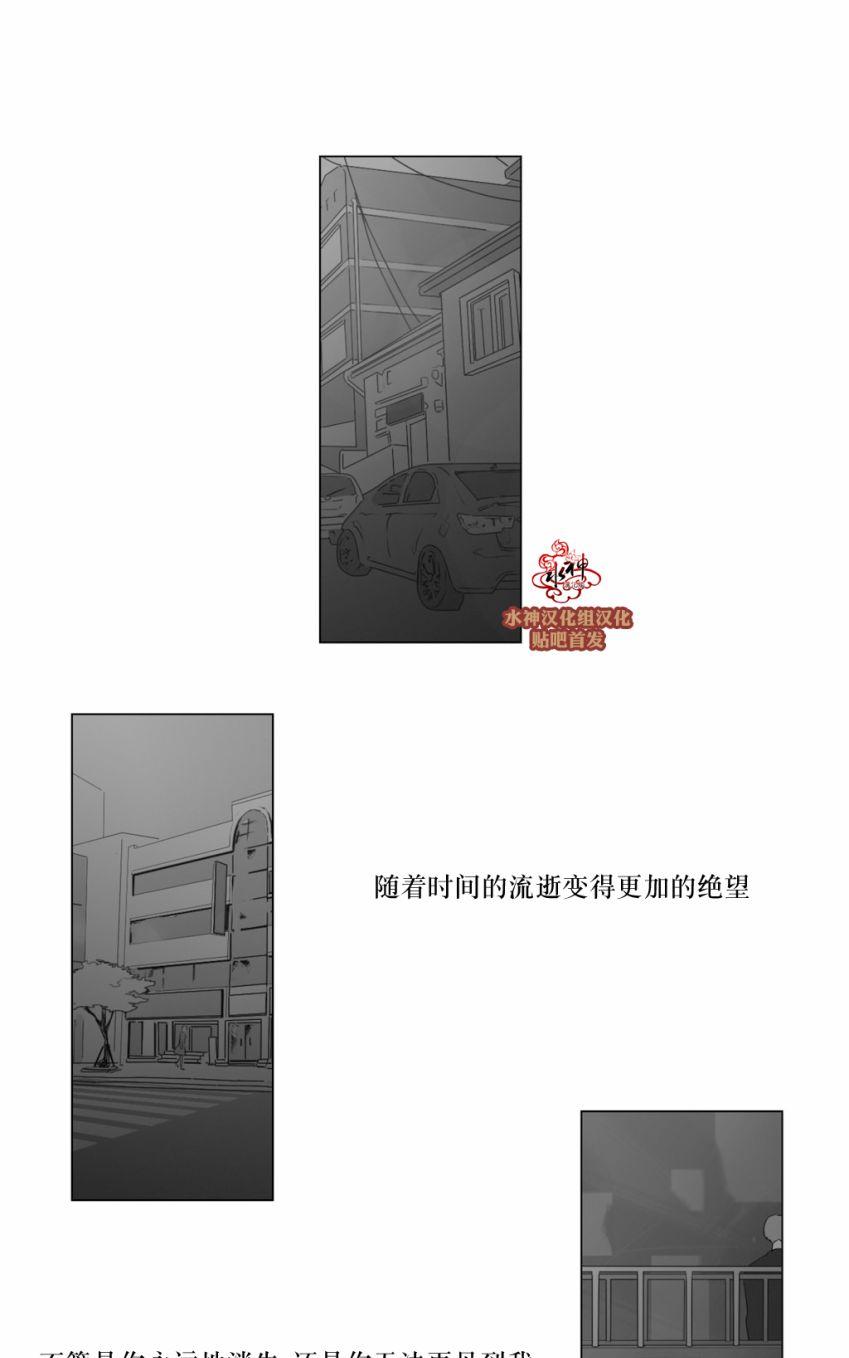 《强忍》漫画最新章节 第55话 免费下拉式在线观看章节第【31】张图片