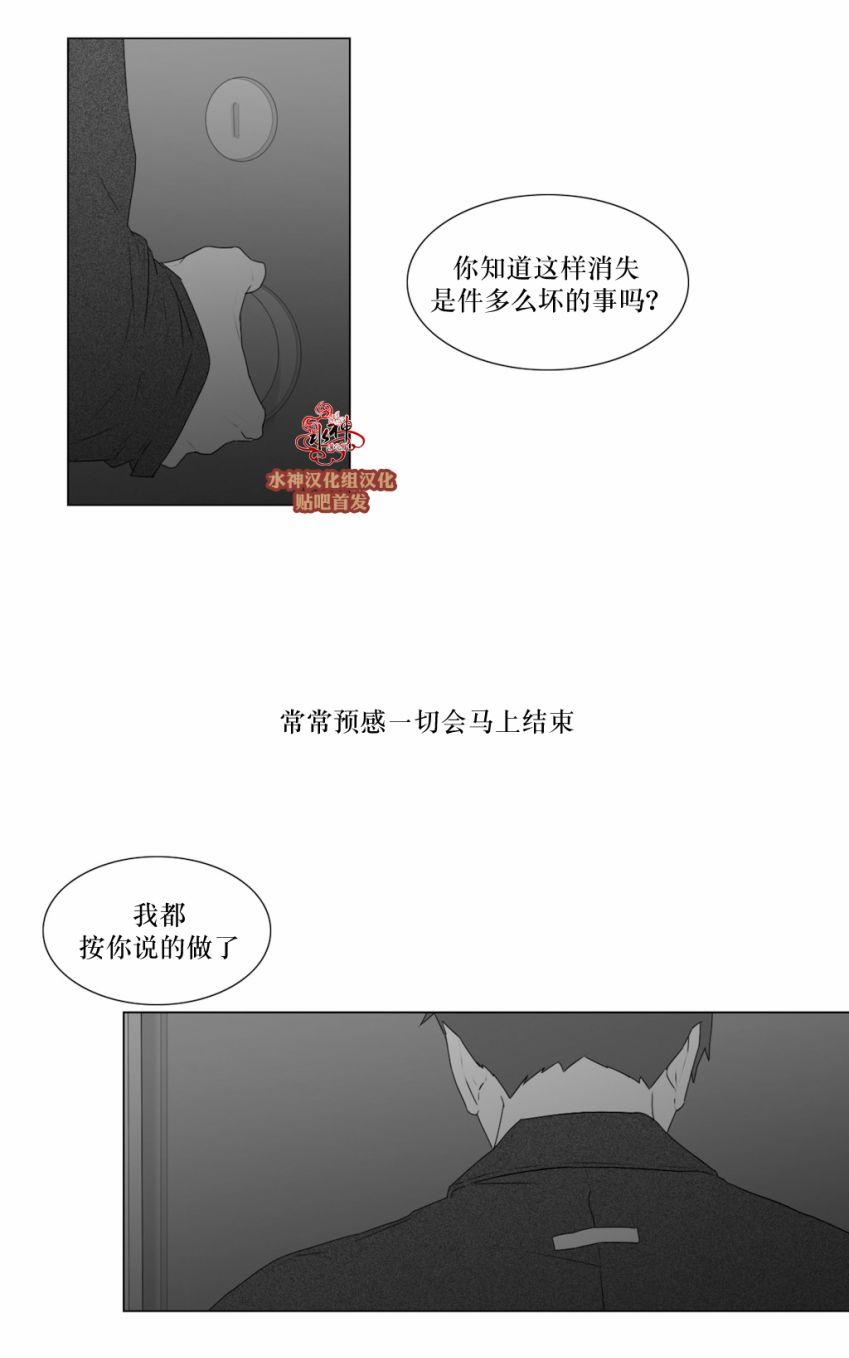 《强忍》漫画最新章节 第55话 免费下拉式在线观看章节第【34】张图片