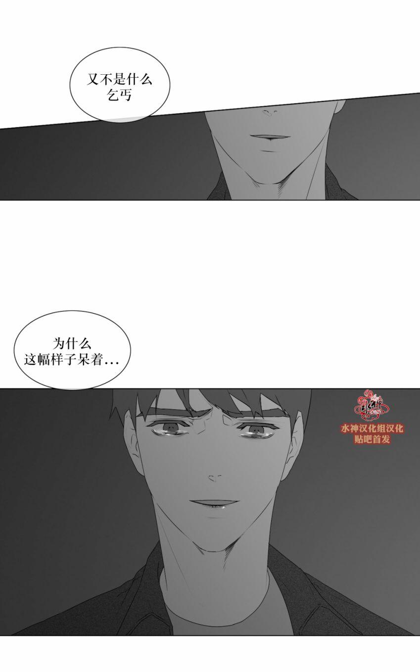 《强忍》漫画最新章节 第55话 免费下拉式在线观看章节第【45】张图片