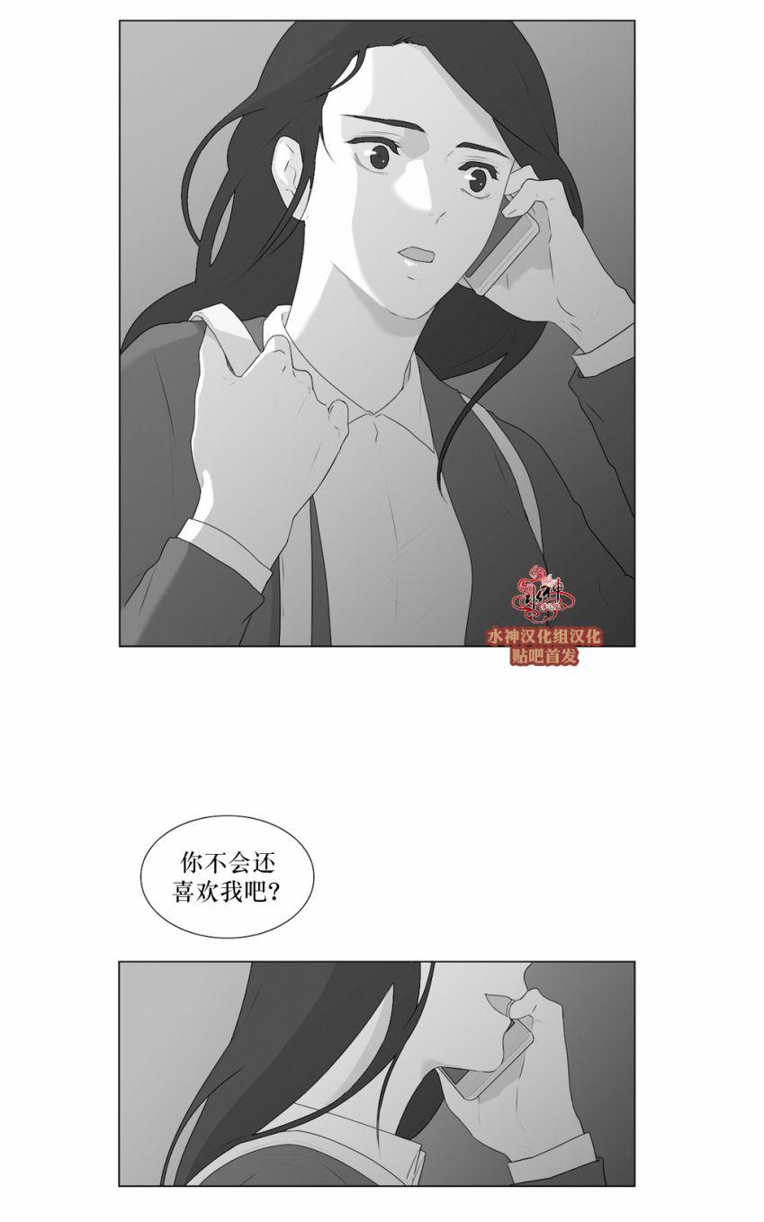 《强忍》漫画最新章节 第54话 免费下拉式在线观看章节第【10】张图片