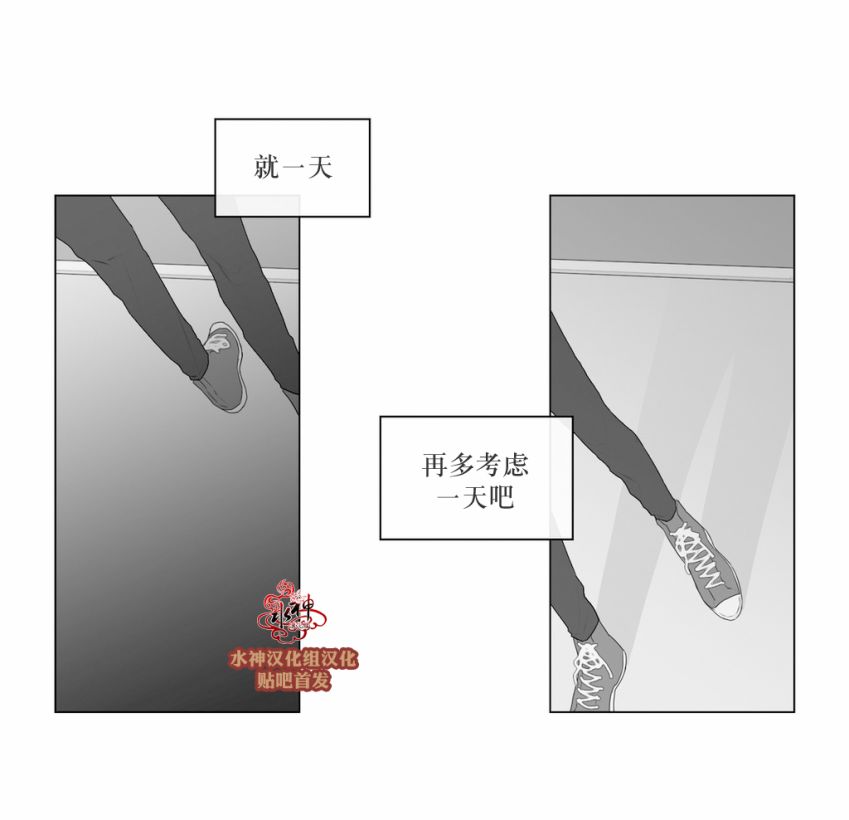 《强忍》漫画最新章节 第54话 免费下拉式在线观看章节第【18】张图片