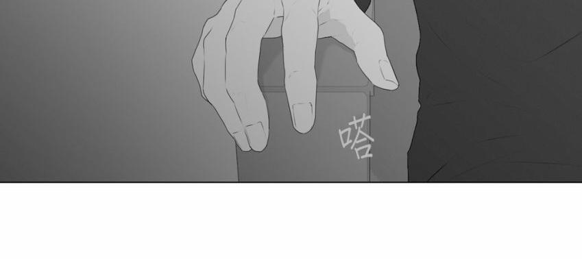 《强忍》漫画最新章节 第54话 免费下拉式在线观看章节第【21】张图片