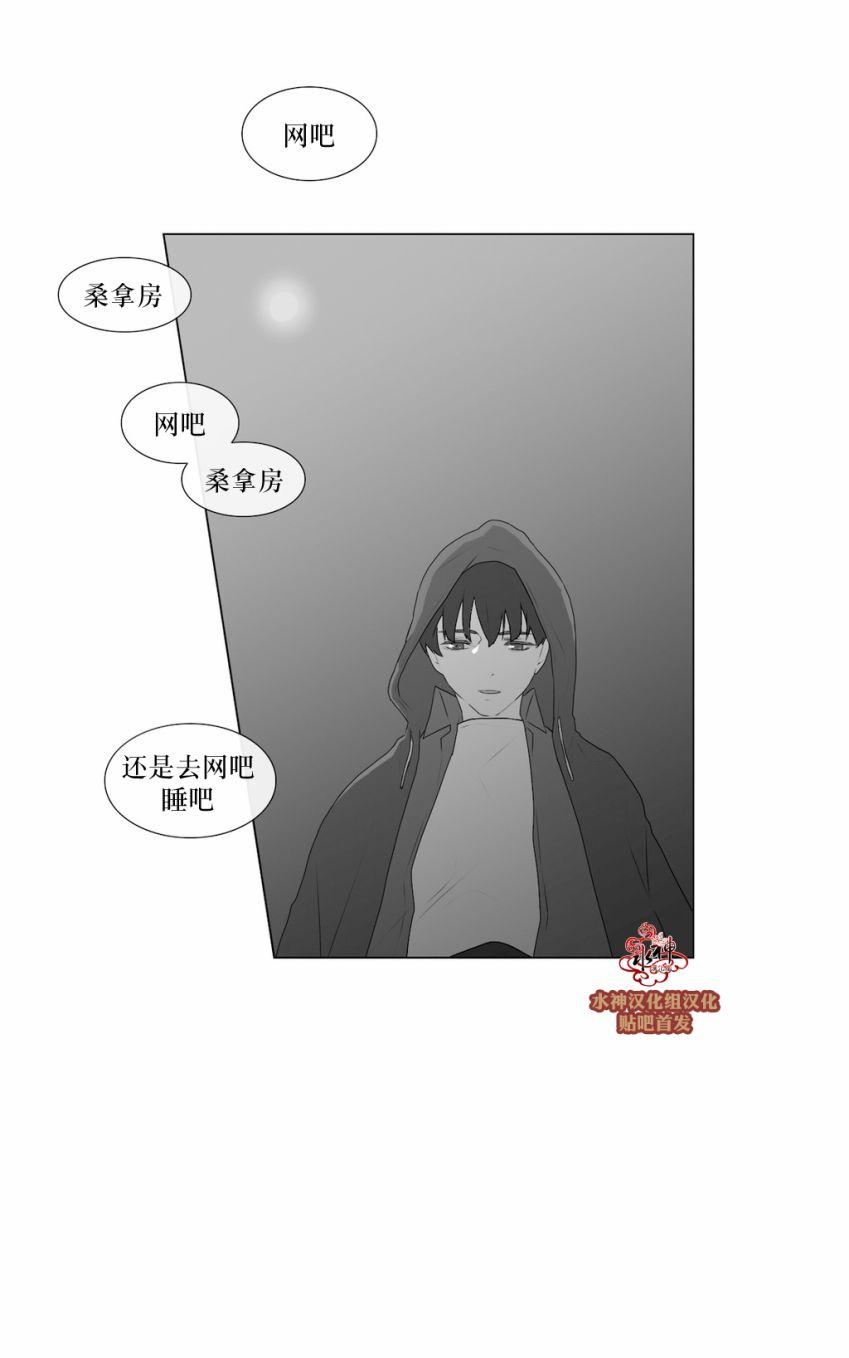 《强忍》漫画最新章节 第54话 免费下拉式在线观看章节第【22】张图片