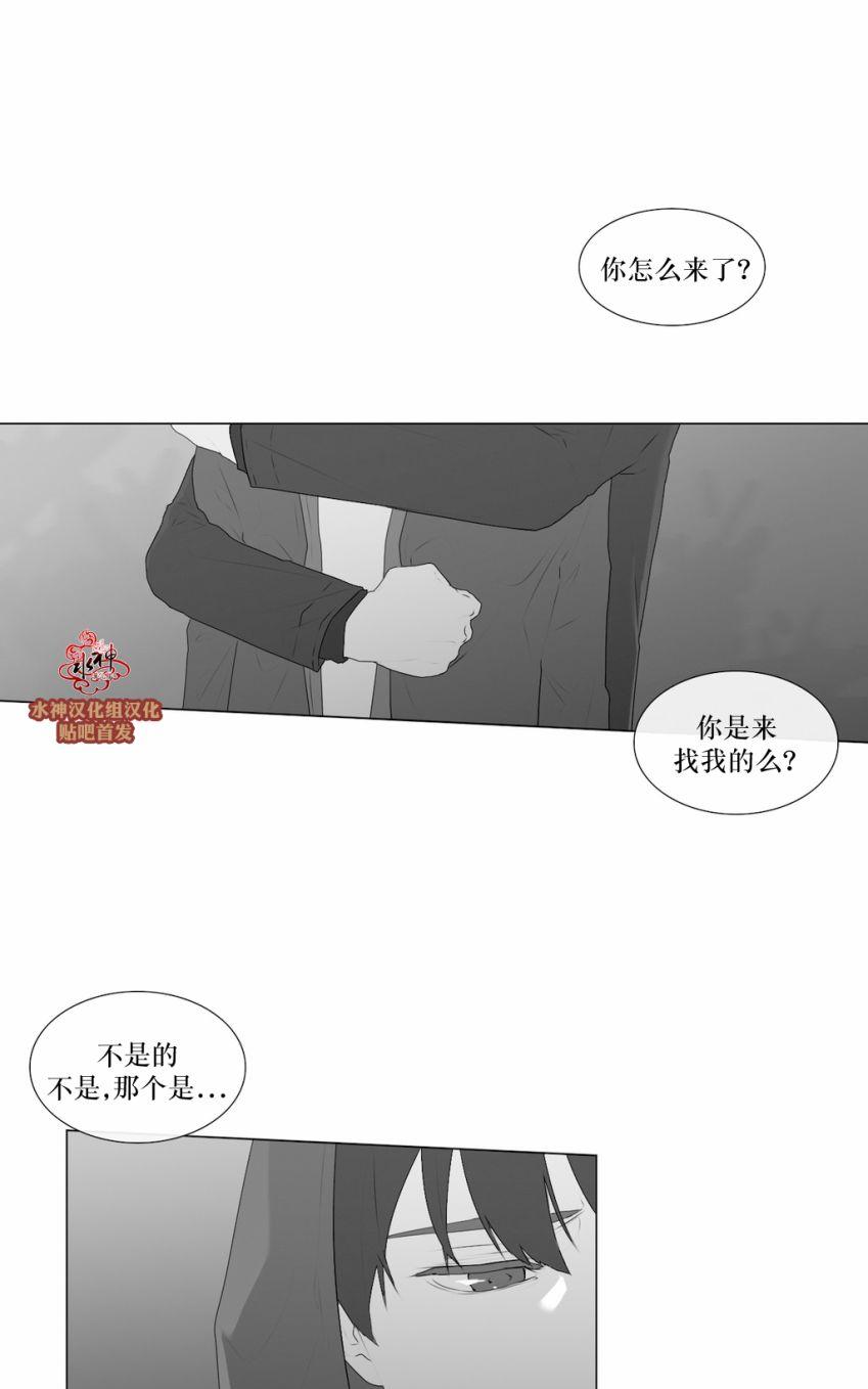 《强忍》漫画最新章节 第54话 免费下拉式在线观看章节第【26】张图片