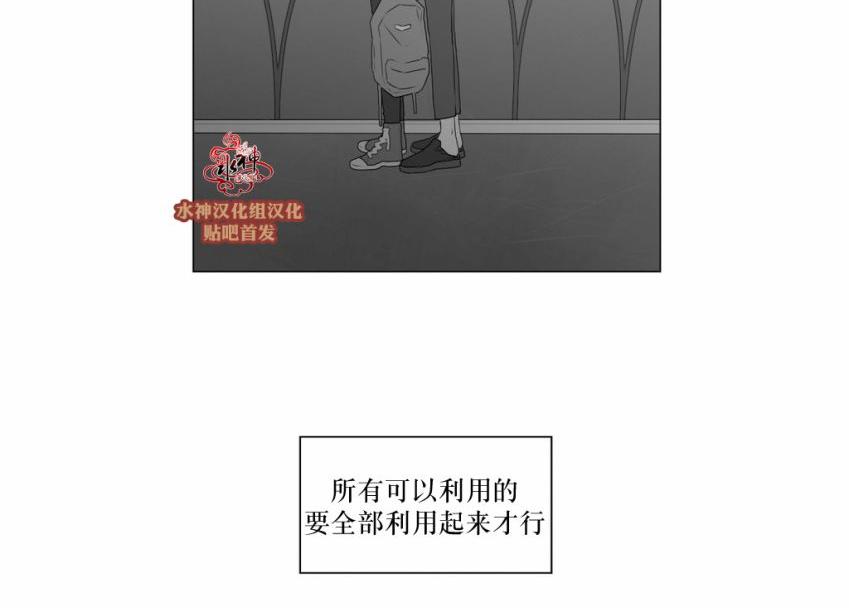 《强忍》漫画最新章节 第54话 免费下拉式在线观看章节第【35】张图片