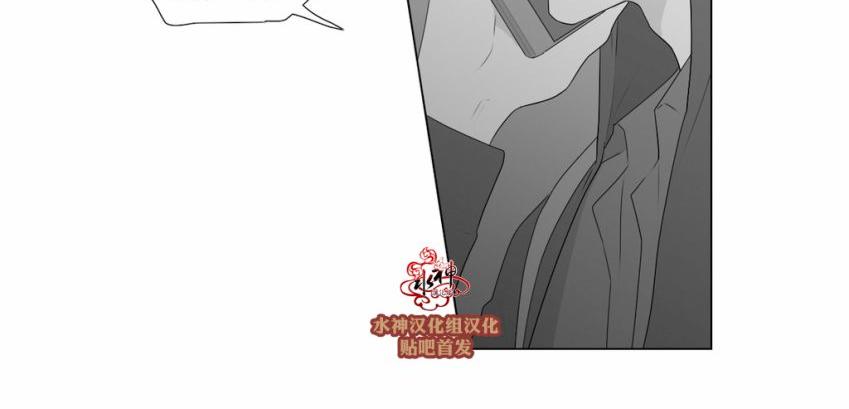 《强忍》漫画最新章节 第54话 免费下拉式在线观看章节第【3】张图片