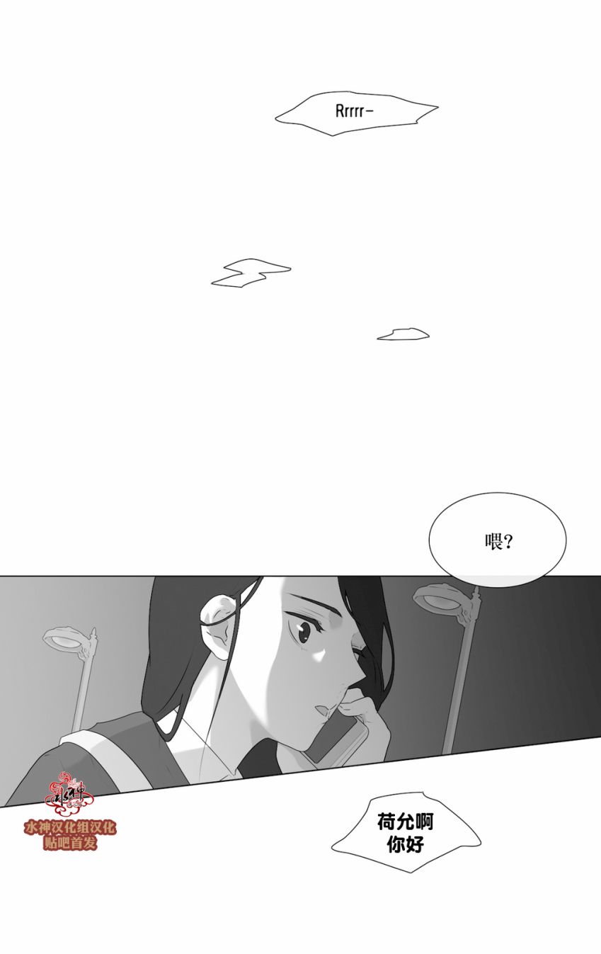 《强忍》漫画最新章节 第54话 免费下拉式在线观看章节第【6】张图片