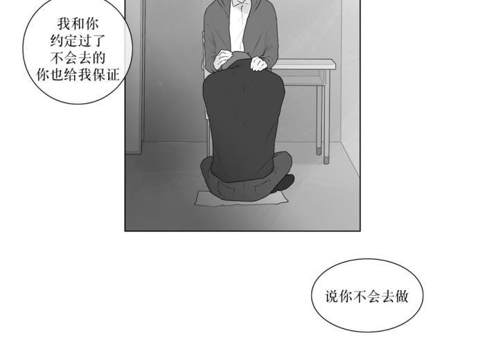 《强忍》漫画最新章节 第53话 免费下拉式在线观看章节第【11】张图片