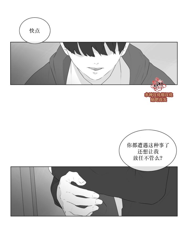 《强忍》漫画最新章节 第53话 免费下拉式在线观看章节第【12】张图片