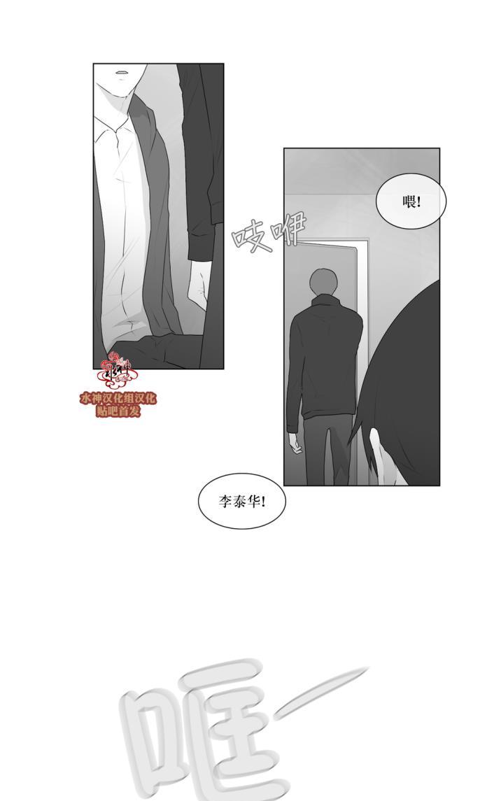 《强忍》漫画最新章节 第53话 免费下拉式在线观看章节第【14】张图片