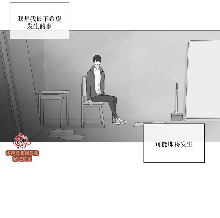 《强忍》漫画最新章节 第53话 免费下拉式在线观看章节第【16】张图片